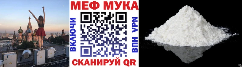 Наркошоп Кяхта ГАШИШ  Cocaine  Меф 