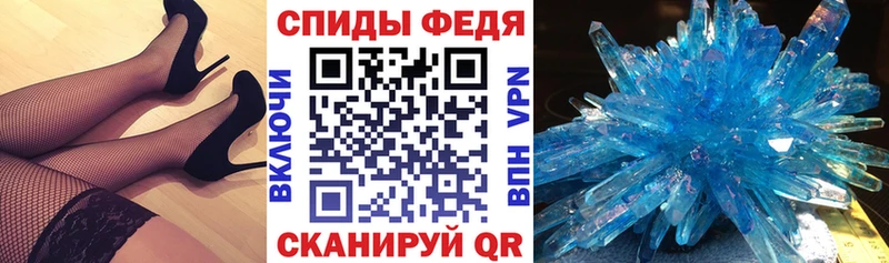 АМФЕТАМИН 97%  купить наркотики сайты  kraken как зайти  Кяхта 