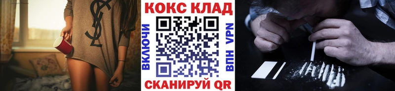 купить  цена  Кяхта  kraken зеркало  Cocaine 99% 