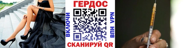 Героин гречка  shop Telegram  Кяхта  купить закладку 