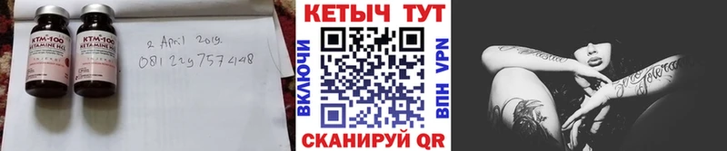 где купить наркоту  Кяхта  КЕТАМИН VHQ 