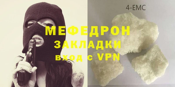 прущие грибы Баксан