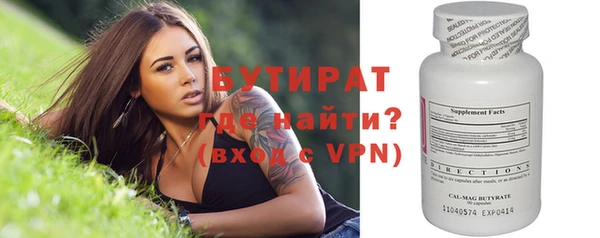 гидропоника Балахна