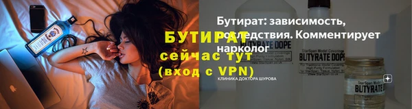 гидропоника Балахна