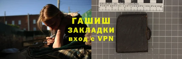 гидропоника Балахна