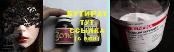гидропоника Балахна