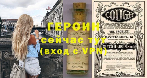 прущие грибы Баксан