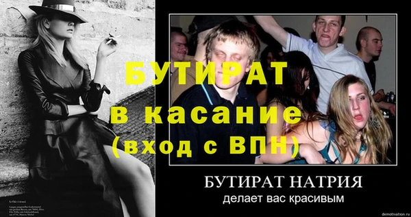 гидропоника Балахна