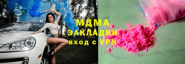гидропоника Балахна