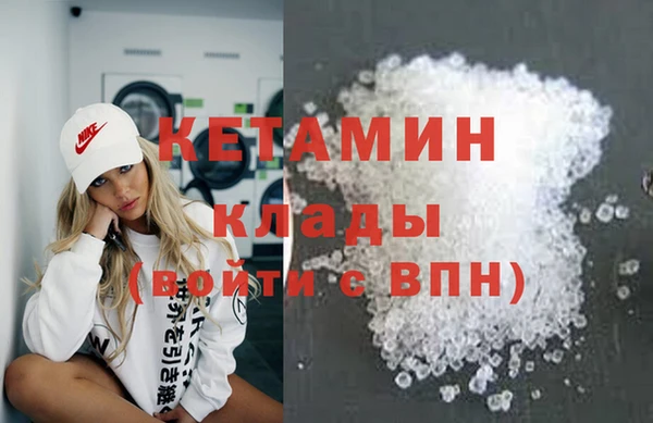 амфетамин Белоозёрский