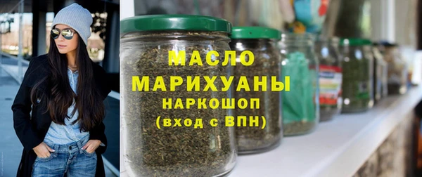 гидропоника Балахна