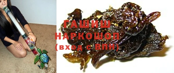 амфетамин Белоозёрский