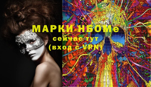 кокаин Беломорск