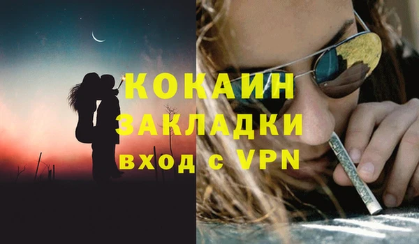 гидропоника Балахна