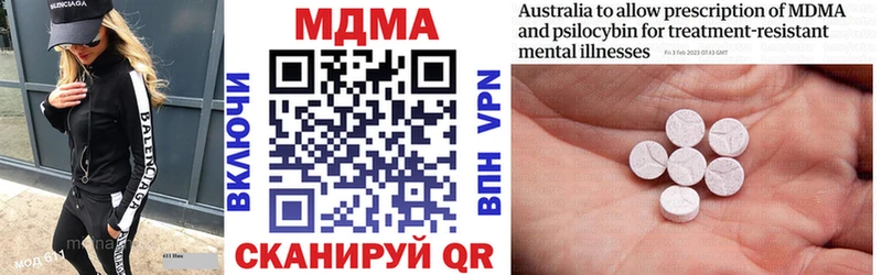 MDMA молли  Кяхта 
