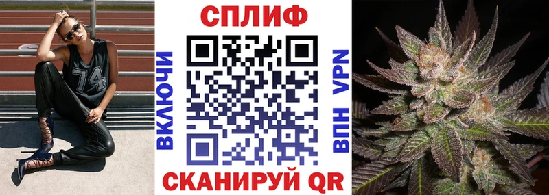 Бошки марихуана семена  Кяхта 